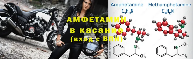 МЕГА маркетплейс  Кадников  Amphetamine 97% 