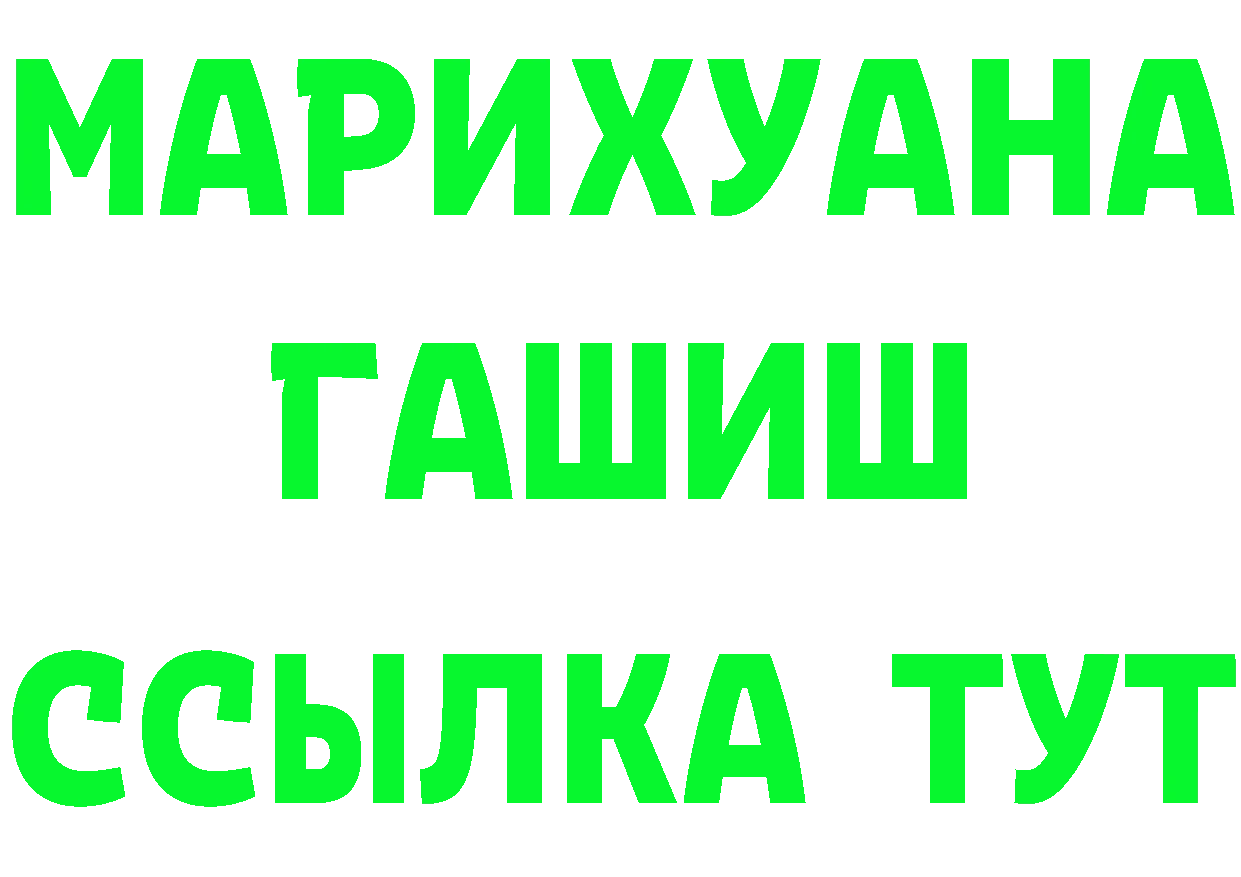 Бутират Butirat зеркало мориарти omg Кадников