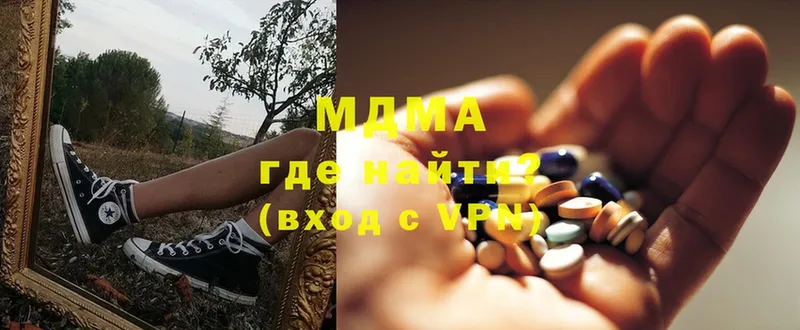 MDMA Molly  купить   Кадников 